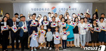 법무부, 독립유공자 후손 20명 국적증서 수여