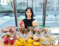 CU 제철 과일부터 열대 이색 과일까지 다양하게 즐겨요