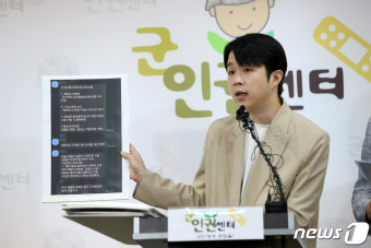 군인권센터 