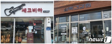 군산시, 30년 이상 외길 경영 전통명가 2곳 선정