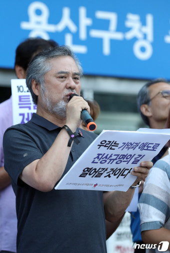 박희영 구청장 사퇴 촉구하는 이정민 대표직무대행