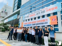 ‘친절로 다함께 행복한 여주만들기’…기관·단체 동참 잇따라