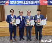 김운용스포츠위원회, 강동화·문승우·윤정훈 전북도의원에 감사패