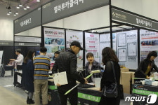 부산 벡스코서 11월 호텔&레스토랑 산업전 개최