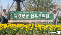 경남 1호 밀양공공산후조리원 개원 1년 만에 정착…가동률 73%로 증가