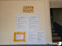 [르포] 폭우 얼마 안 지나 또 대피 생활… 태풍 앞두고 부산 원도심 긴장