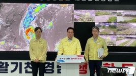 경남도 10개 시·군 태풍주의보…카눈 대응 비상 2단계 격상