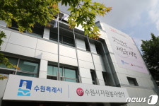 수원시자원봉사센터, 시민 참여 자원봉사기자단 모집