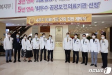 서울특별시보라매병원 4주기 의료기관 인증 획득