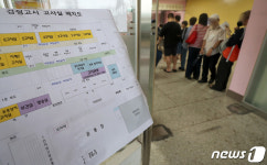 2023년도 제2회 초·중·고졸 학력인정 검정고시 실시