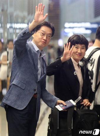 '영국 유학' 김경수 