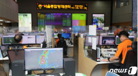 태풍 북상에 대비하는 서울종합방재센터