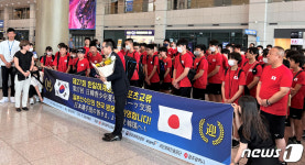 한·일 청소년 400여명 광주서 만난다…14일까지 스포츠 교류대회