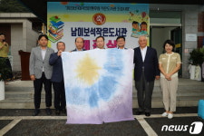 금산군, KB국민은행 후원 ‘남이보석작은도서관’ 개관