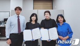 온통 사회적협동조합·대전사랑메세나 협약…발달장애인 복지지원