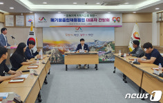 서산시 ‘장동 악취저감’ 폐기물처리업체 대표자 간담회