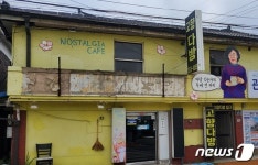 이국적이고 특색있는 경기마을로 주말여행 어때…포천 관인마을 등 소개