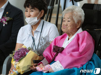 일본군 위안부 피해자 기림의 날 기념식 참석한 이옥선 할머니