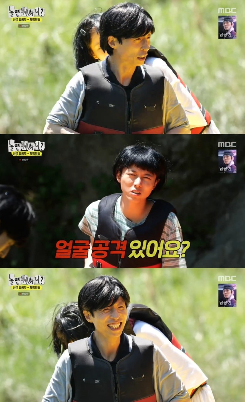 놀면 뭐하니? 유재석 vs 주우재, 강렬한 발언과 반응으로 시청자들 웃음 터뜨리다