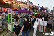 포항중앙상가 야시장 개장