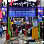 포항 중앙상가 야시장 놀러오세요