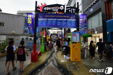 포항 중앙상가 야시장 개장 첫 날