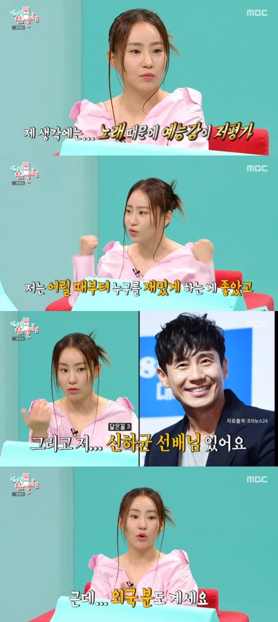 어반자카파, 전참시 출연 속 다정한 우정과 감동으로 시청자들을 사로잡다