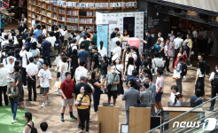 징검다리 연휴 마지막 날