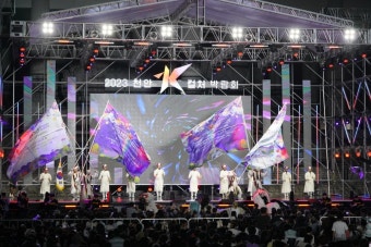 한류 원동력은 독립정신 '2023천안 K-컬처 박람회' 폐막