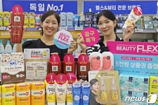 롯데마트, 헬스·뷰티 품목 최대 80% 할인 행사 개최