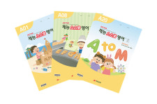 재능교육, 재능스스로영어 알파벳 떼기 최적화 개선