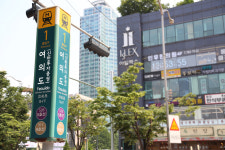 지하철5호선 여의도역 유출지하수 | 지하철 5호선 이어 9호선 여의도역도 '신한투자증권'역 된다