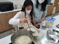 충주 농산물가공체험교육관 참여자 1년 만에 4000명 돌파
