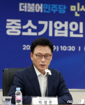 (유)서온건설 | 중소기업인 간담회 인사말하는 박광온