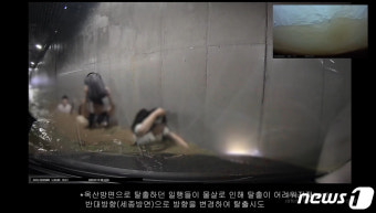 2024년 국정감사에서 오송참사 희생자 유가족의 발언에 김영환 충북지사 명칭 논란도 논의되며 논쟁 계속