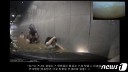 오송참사 생존자, 충북지사 등 6명 중대재해처벌법 고소