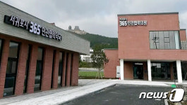 국내 첫 민관협력의원 운영자 찾아…서귀포시에 개원 예정