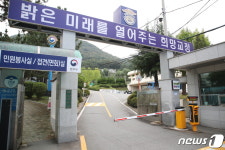 부산 강서구 시의원들 부산시 교정시설 이전 입지 선정 절차 중단해야
