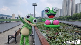 광교호수공원에 대형 수원이 떴다…인증샷 이벤트
