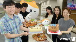 농진청 국립식량과학원, 쌀의 날 기념 나눔 행사