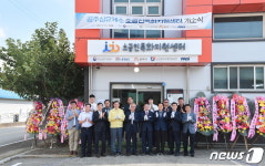 공주시, 소공인특화지원센터 개소…섬유산업 소공인 지원