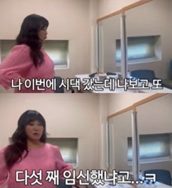 정주리 