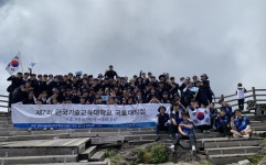 국토대장정·기술봉사…한국기술교육대 학생들, 뜨거운 여름방학