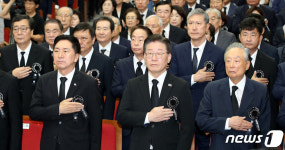 김대중 대통령 서거 14주기 추모식