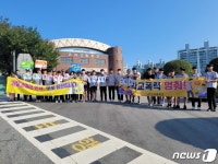 범죄 예고글 처벌 받는다…광주 북부경찰서, 중학생 대상 예방 캠페인