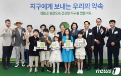 친환경 실천…홈플러스 e파란 어린이 환경그림대회 시상식 열어