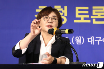 양금희 국민의힘 대구시당위원장, 질의응답