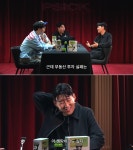 PK 실축 vs 부동산 실패, 손흥민 선택은?…아, 생각하기도 싫다