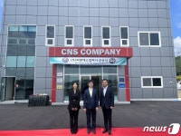 조선대 안광학사업단 수혜기업 ㈜씨엔에스컴퍼니 쑥쑥 성장