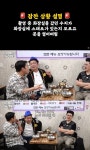 유민상 볼일 보는데 이수지가 문 벌컥…데프콘 그래서 깔봐